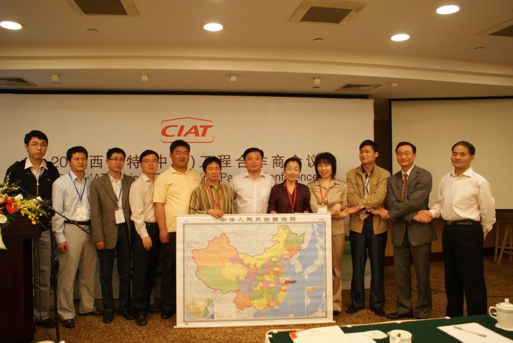 2009西亚特(中国)工程合作商会议在杭州召开